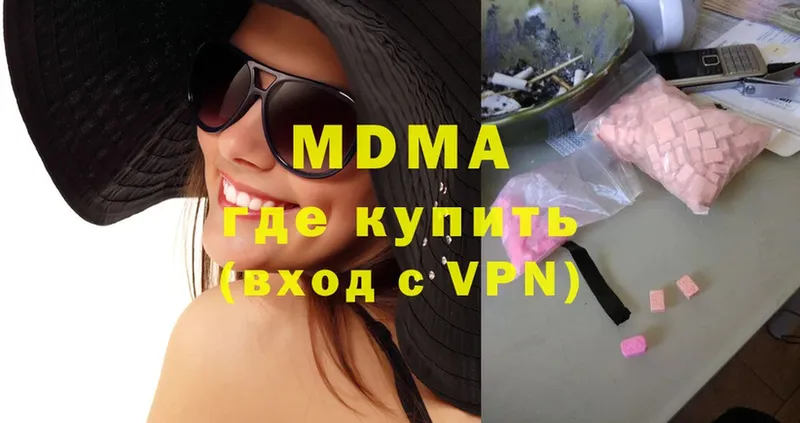 Купить закладку Гаврилов Посад Конопля  A-PVP  ГАШИШ  МЕФ 