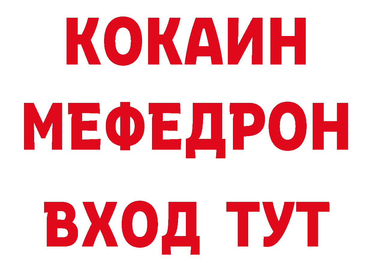 Как найти закладки?  клад Гаврилов Посад